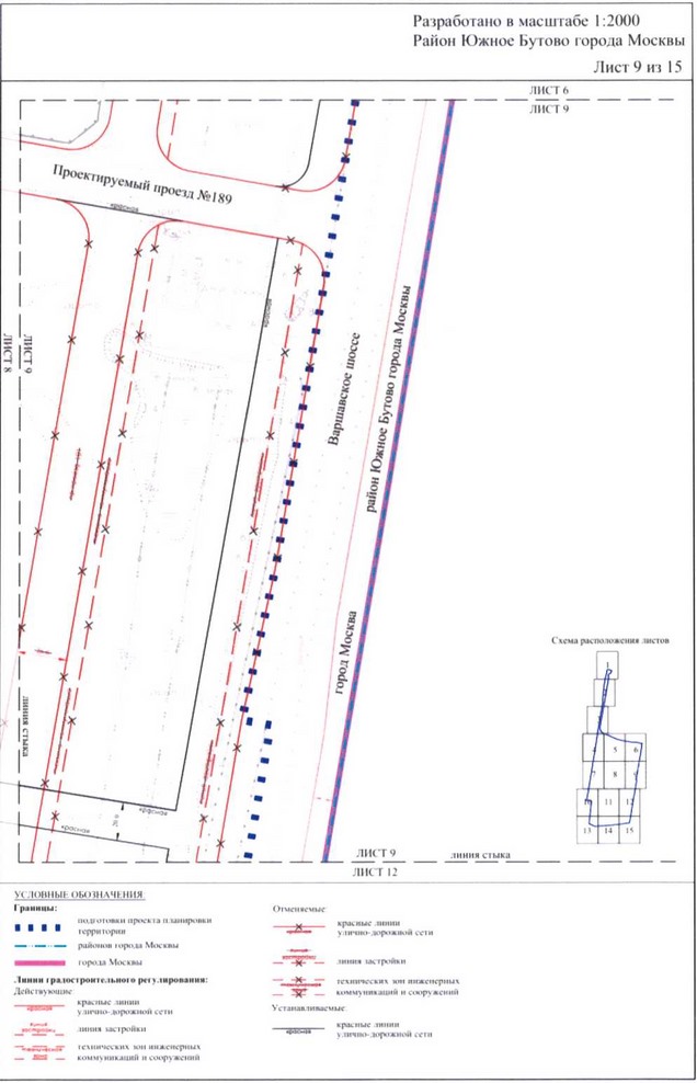Постановление Правительства Москвы от 08.12.2020 N 2179-ПП "Об утверждении проекта планировки части территории промышленной зоны ЮБ-I в границах производственной зоны "Южное Бутово"