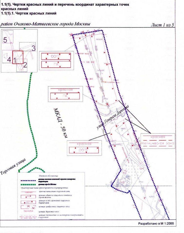Постановление Правительства Москвы от 15.12.2020 N 2218-ПП "О внесении изменений в постановление Правительства Москвы от 6 августа 2018 г. N 875-ПП"