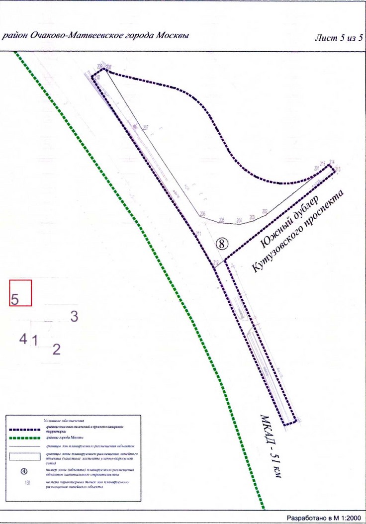 Постановление Правительства Москвы от 15.12.2020 N 2218-ПП "О внесении изменений в постановление Правительства Москвы от 6 августа 2018 г. N 875-ПП"