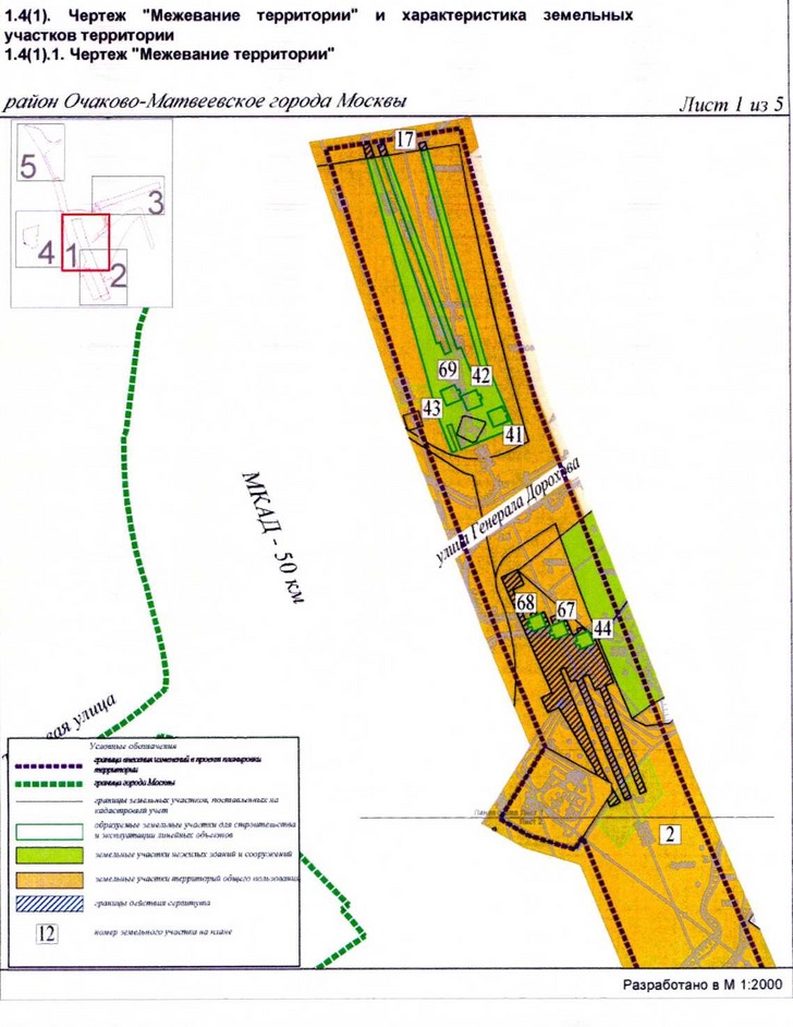 Постановление Правительства Москвы от 15.12.2020 N 2218-ПП "О внесении изменений в постановление Правительства Москвы от 6 августа 2018 г. N 875-ПП"