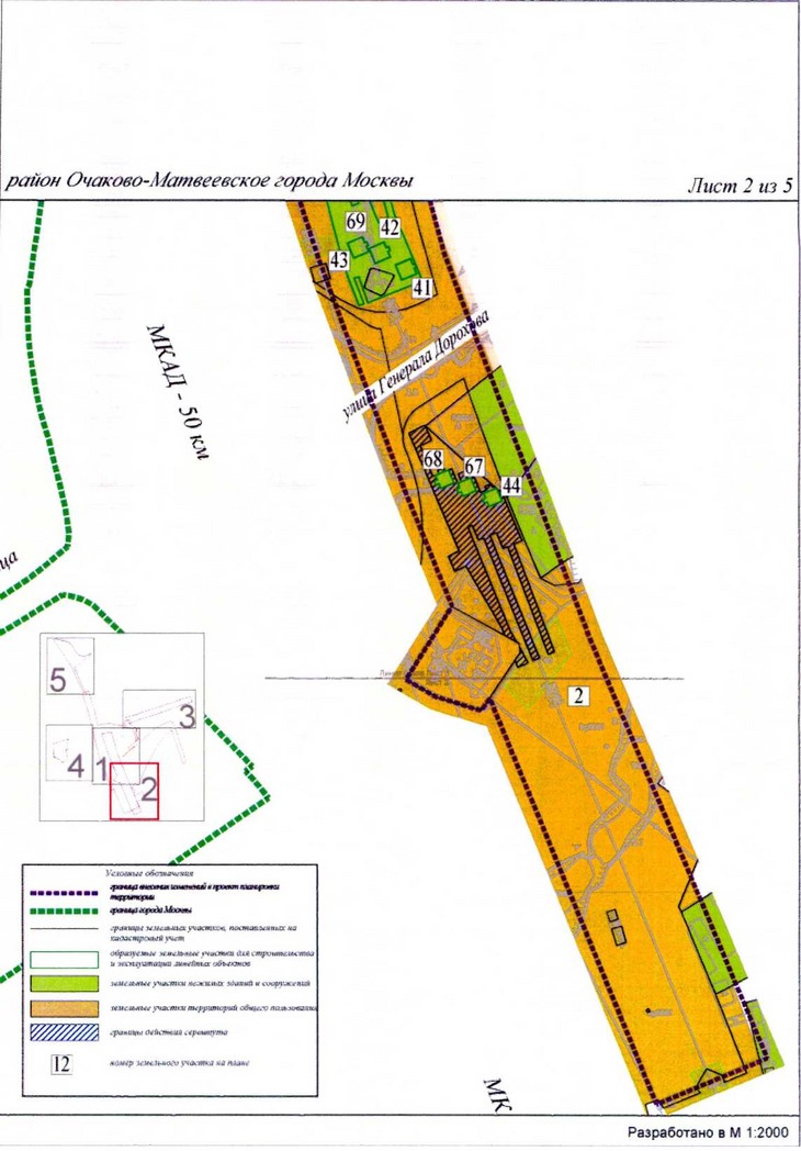Постановление Правительства Москвы от 15.12.2020 N 2218-ПП "О внесении изменений в постановление Правительства Москвы от 6 августа 2018 г. N 875-ПП"