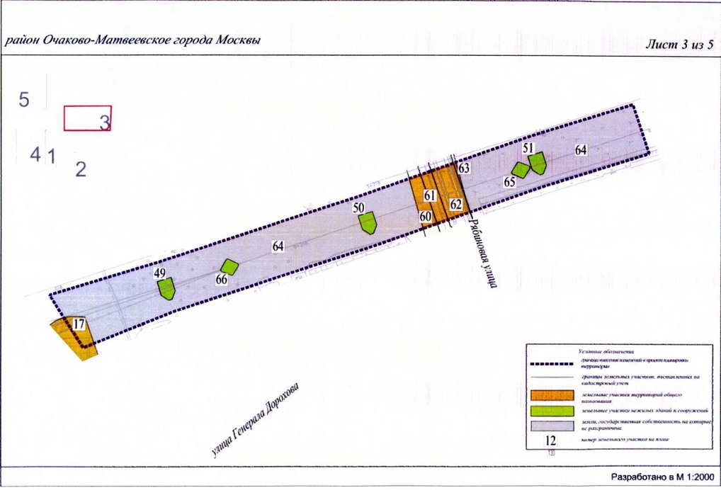 Постановление Правительства Москвы от 15.12.2020 N 2218-ПП "О внесении изменений в постановление Правительства Москвы от 6 августа 2018 г. N 875-ПП"