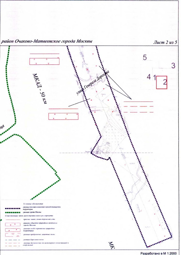 Постановление Правительства Москвы от 15.12.2020 N 2218-ПП "О внесении изменений в постановление Правительства Москвы от 6 августа 2018 г. N 875-ПП"