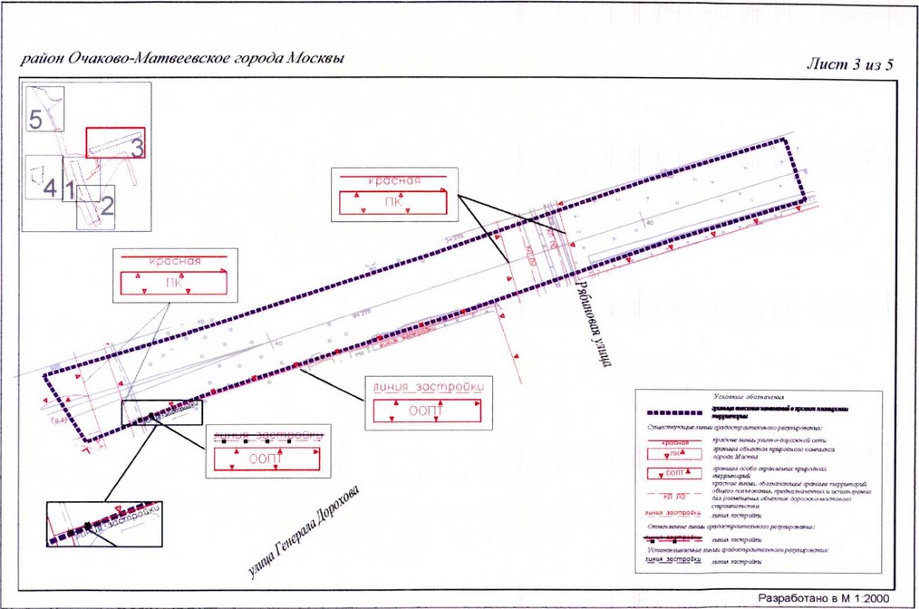 Постановление Правительства Москвы от 15.12.2020 N 2218-ПП "О внесении изменений в постановление Правительства Москвы от 6 августа 2018 г. N 875-ПП"