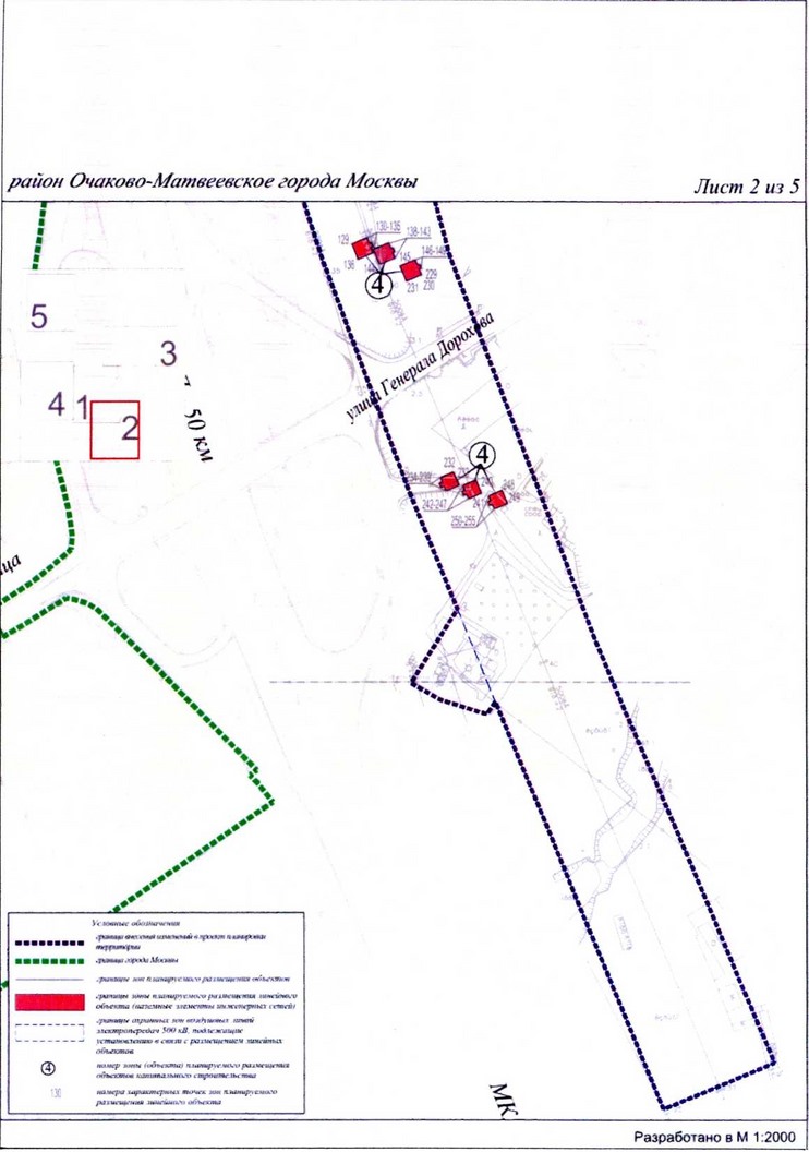 Постановление Правительства Москвы от 15.12.2020 N 2218-ПП "О внесении изменений в постановление Правительства Москвы от 6 августа 2018 г. N 875-ПП"