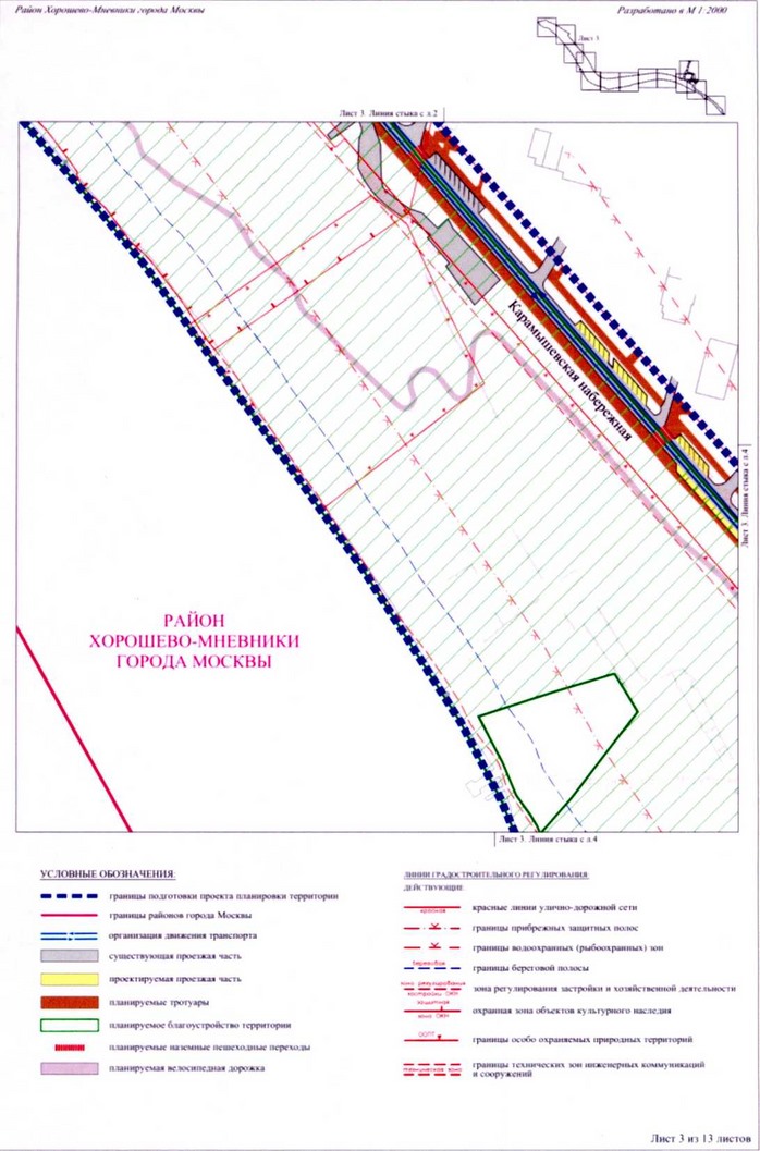 Постановление Правительства Москвы от 23.12.2020 N 2286-ПП "Об утверждении проекта планировки территории линейного объекта участка улично-дорожной сети - участок Карамышевской набережной от проспекта Маршала Жукова до проезда N 632"
