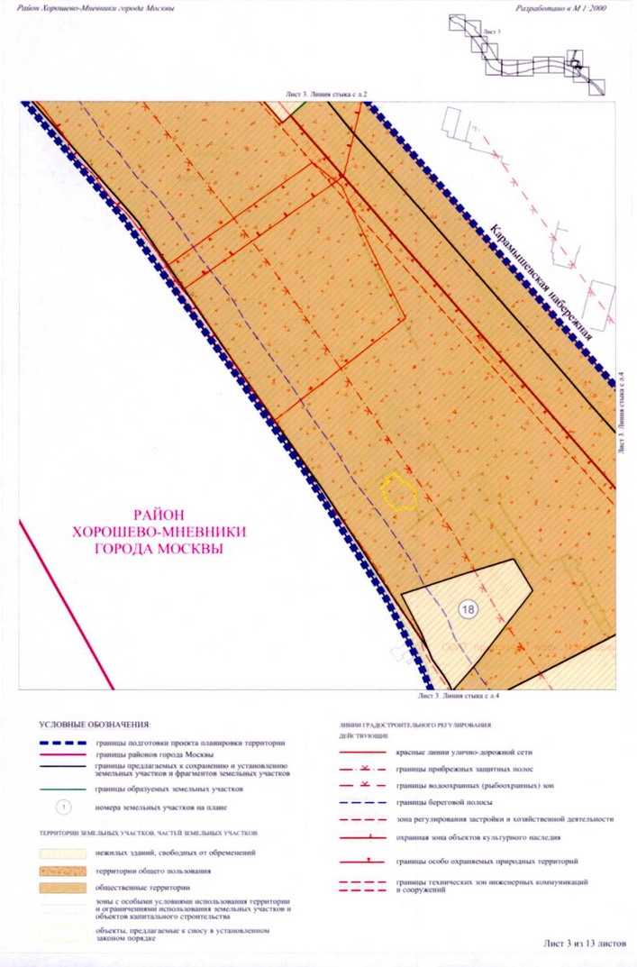 Постановление Правительства Москвы от 23.12.2020 N 2286-ПП "Об утверждении проекта планировки территории линейного объекта участка улично-дорожной сети - участок Карамышевской набережной от проспекта Маршала Жукова до проезда N 632"