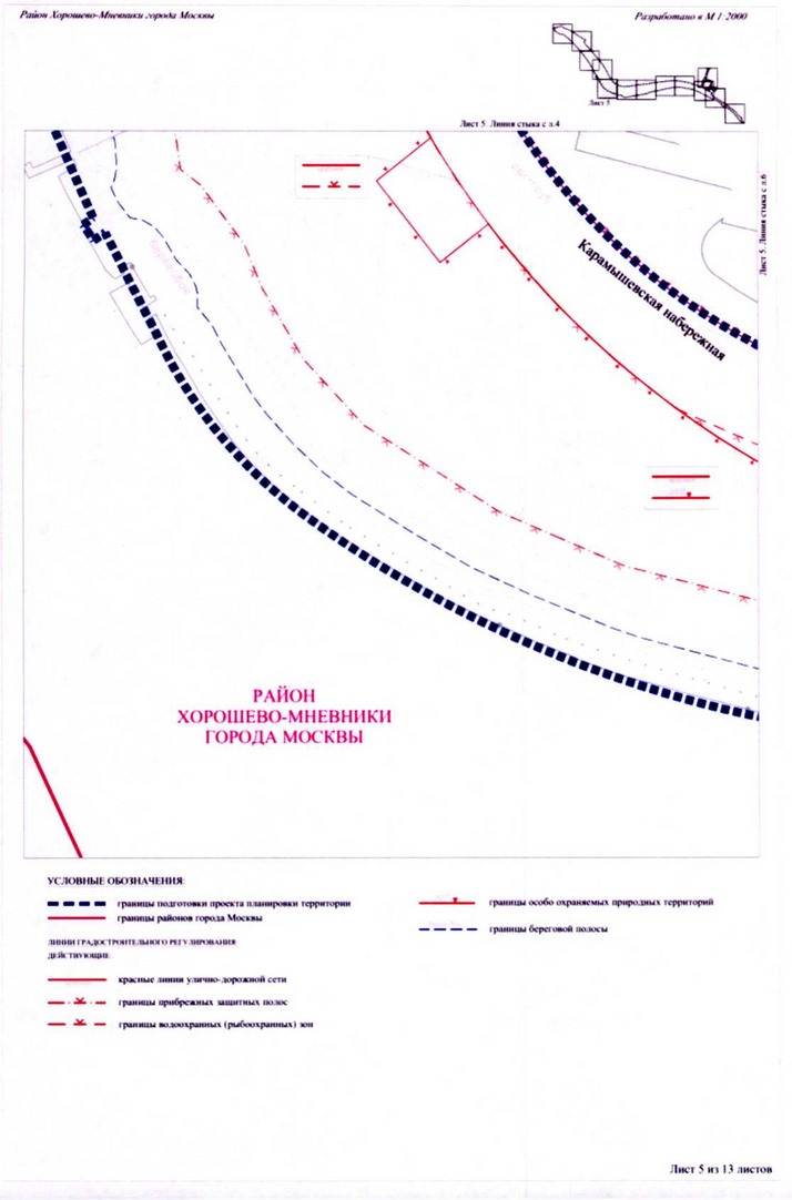 Постановление Правительства Москвы от 23.12.2020 N 2286-ПП "Об утверждении проекта планировки территории линейного объекта участка улично-дорожной сети - участок Карамышевской набережной от проспекта Маршала Жукова до проезда N 632"