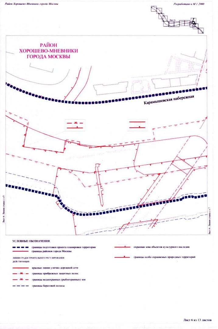 Постановление Правительства Москвы от 23.12.2020 N 2286-ПП "Об утверждении проекта планировки территории линейного объекта участка улично-дорожной сети - участок Карамышевской набережной от проспекта Маршала Жукова до проезда N 632"