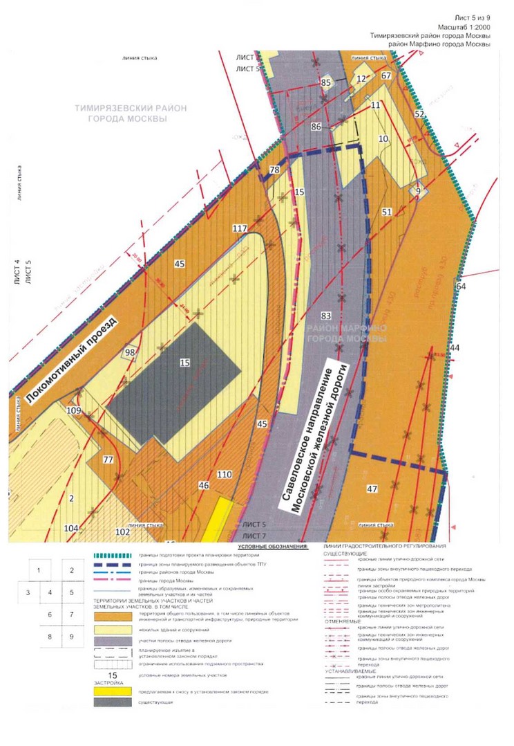Постановление Правительства Москвы от 23.12.2020 N 2288-ПП "Об утверждении проекта планировки территории транспортно-пересадочного узла "Петровско-Разумовская"