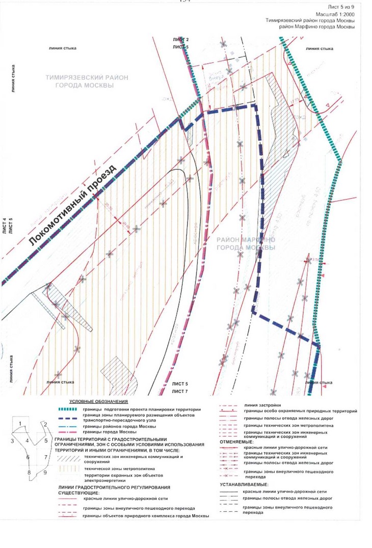 Постановление Правительства Москвы от 23.12.2020 N 2288-ПП "Об утверждении проекта планировки территории транспортно-пересадочного узла "Петровско-Разумовская"