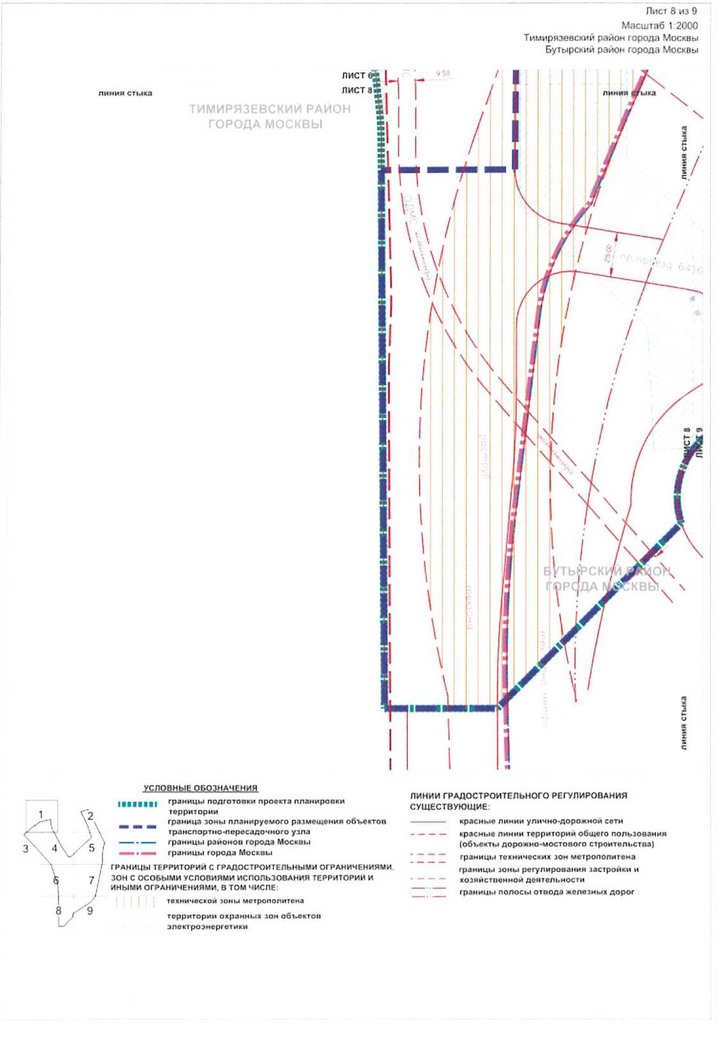 Постановление Правительства Москвы от 23.12.2020 N 2288-ПП "Об утверждении проекта планировки территории транспортно-пересадочного узла "Петровско-Разумовская"