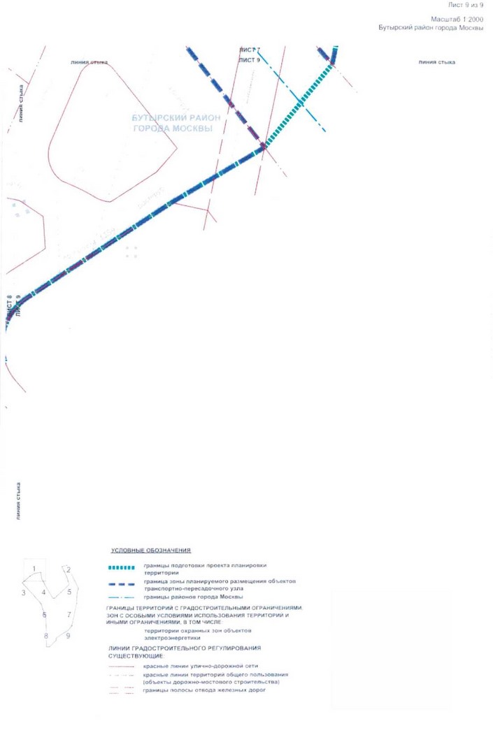 Постановление Правительства Москвы от 23.12.2020 N 2288-ПП "Об утверждении проекта планировки территории транспортно-пересадочного узла "Петровско-Разумовская"