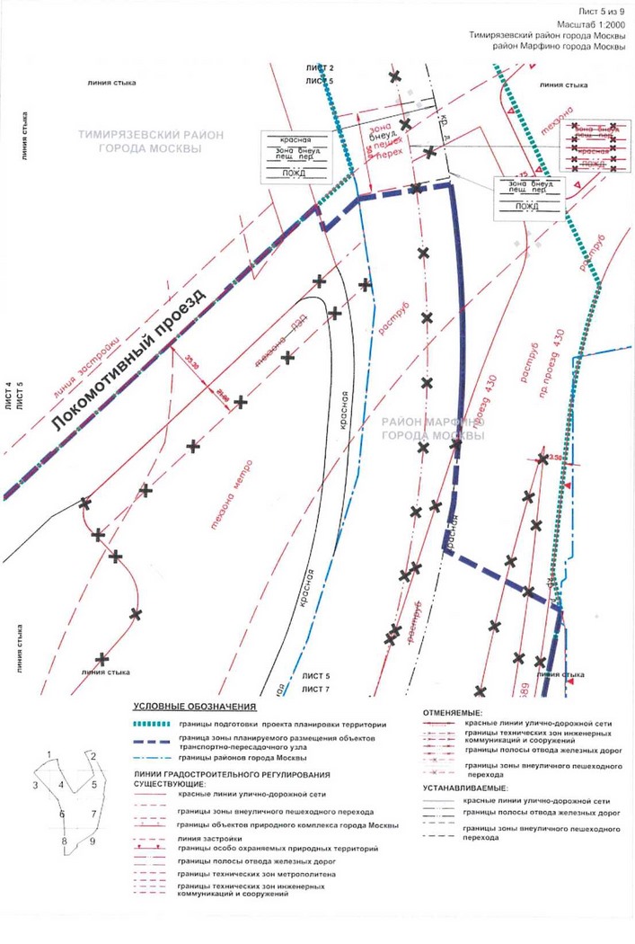 Постановление Правительства Москвы от 23.12.2020 N 2288-ПП "Об утверждении проекта планировки территории транспортно-пересадочного узла "Петровско-Разумовская"