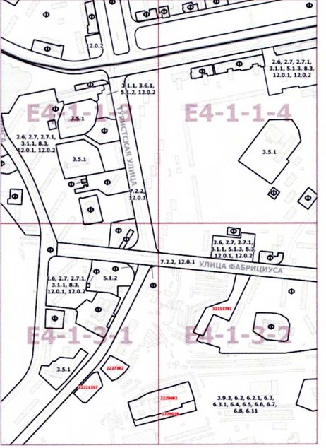 Постановление Правительства Москвы от 23.12.2020 N 2304-ПП "О внесении изменений в постановление Правительства Москвы от 28 марта 2017 г. N 120-ПП"