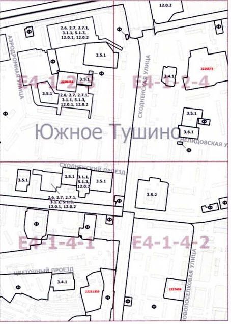 Постановление Правительства Москвы от 23.12.2020 N 2304-ПП "О внесении изменений в постановление Правительства Москвы от 28 марта 2017 г. N 120-ПП"