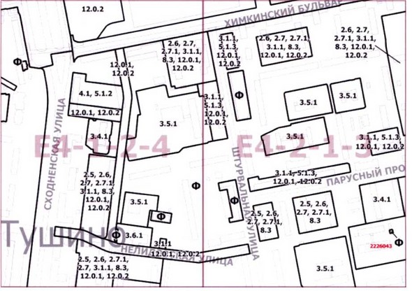 Постановление Правительства Москвы от 23.12.2020 N 2305-ПП "О внесении изменений в постановление Правительства Москвы от 28 марта 2017 г. N 120-ПП"