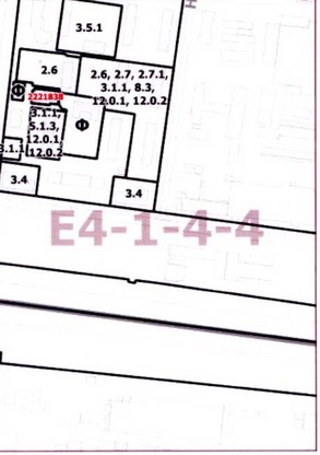 Постановление Правительства Москвы от 23.12.2020 N 2305-ПП "О внесении изменений в постановление Правительства Москвы от 28 марта 2017 г. N 120-ПП"