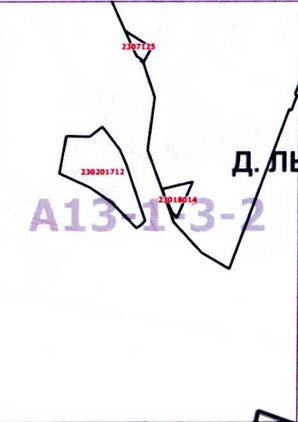 Постановление Правительства Москвы от 23.12.2020 N 2310-ПП "О внесении изменений в постановление Правительства Москвы от 28 марта 2017 г. N 120-ПП"