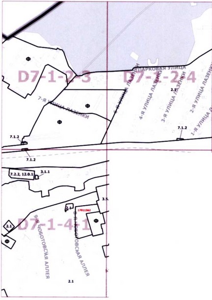 Постановление Правительства Москвы от 23.12.2020 N 2329-ПП "О внесении изменений в постановление Правительства Москвы от 28 марта 2017 г. N 120-ПП"