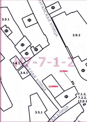 Постановление Правительства Москвы от 23.12.2020 N 2330-ПП "О внесении изменений в постановление Правительства Москвы от 28 марта 2017 г. N 120-ПП"