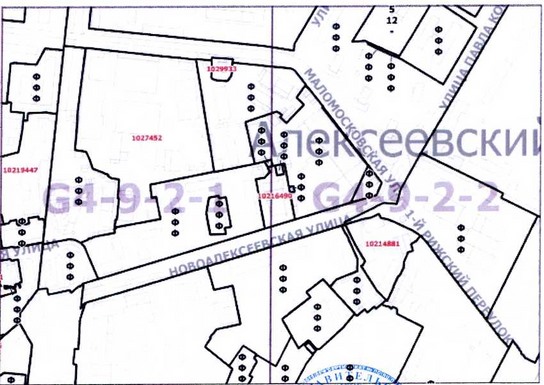 Постановление Правительства Москвы от 23.12.2020 N 2333-ПП "О внесении изменений в постановление Правительства Москвы от 28 марта 2017 г. N 120-ПП"
