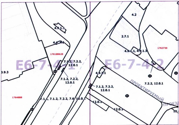 Постановление Правительства Москвы от 24.12.2020 N 2370-ПП "О внесении изменений в постановление Правительства Москвы от 28 марта 2017 г. N 120-ПП"