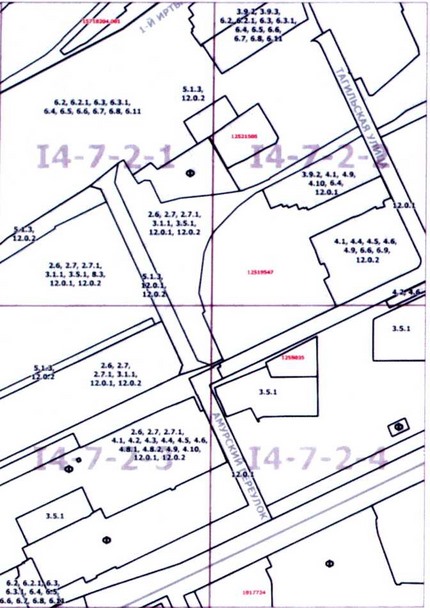 Постановление Правительства Москвы от 25.12.2020 N 2389-ПП "О внесении изменений в постановление Правительства Москвы от 28 марта 2017 г. N 120-ПП"