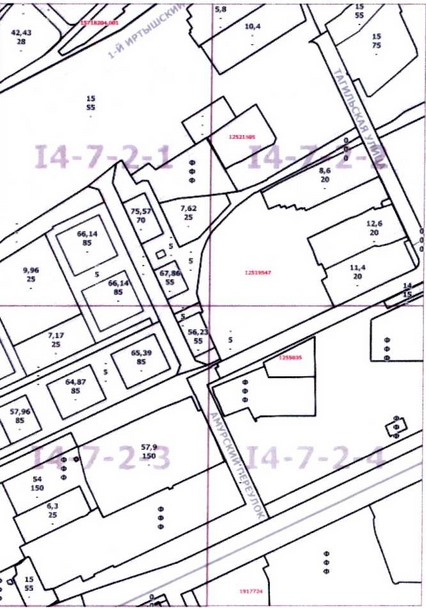 Постановление Правительства Москвы от 25.12.2020 N 2389-ПП "О внесении изменений в постановление Правительства Москвы от 28 марта 2017 г. N 120-ПП"