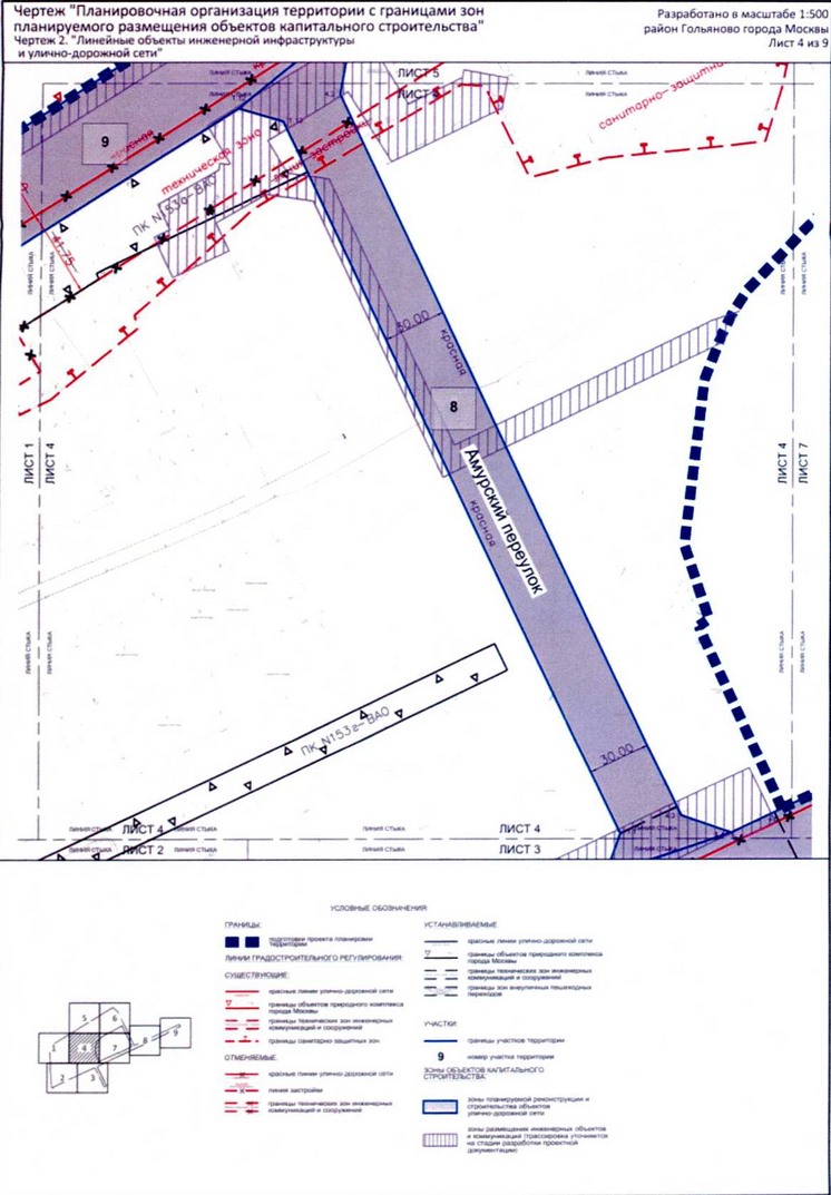 Постановление Правительства Москвы от 25.12.2020 N 2391-ПП "Об утверждении проекта планировки территории по адресу: ул.Амурская, вл.1 района Гольяново города Москвы"