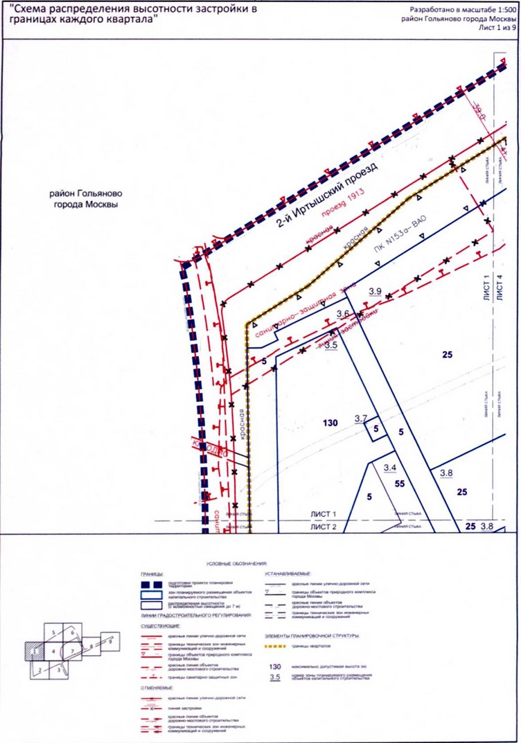 Постановление Правительства Москвы от 25.12.2020 N 2391-ПП "Об утверждении проекта планировки территории по адресу: ул.Амурская, вл.1 района Гольяново города Москвы"