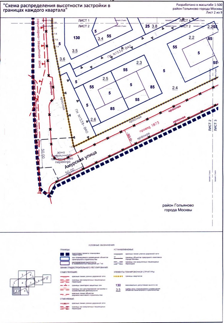 Постановление Правительства Москвы от 25.12.2020 N 2391-ПП "Об утверждении проекта планировки территории по адресу: ул.Амурская, вл.1 района Гольяново города Москвы"