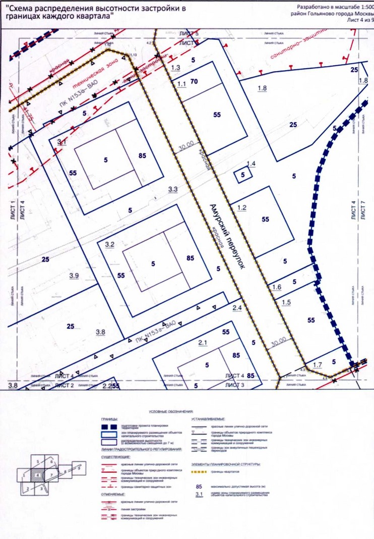 Постановление Правительства Москвы от 25.12.2020 N 2391-ПП "Об утверждении проекта планировки территории по адресу: ул.Амурская, вл.1 района Гольяново города Москвы"