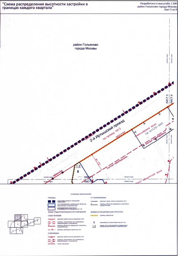 Постановление Правительства Москвы от 25.12.2020 N 2391-ПП "Об утверждении проекта планировки территории по адресу: ул.Амурская, вл.1 района Гольяново города Москвы"