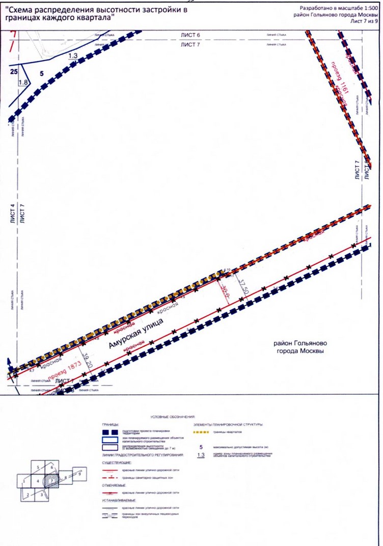 Постановление Правительства Москвы от 25.12.2020 N 2391-ПП "Об утверждении проекта планировки территории по адресу: ул.Амурская, вл.1 района Гольяново города Москвы"