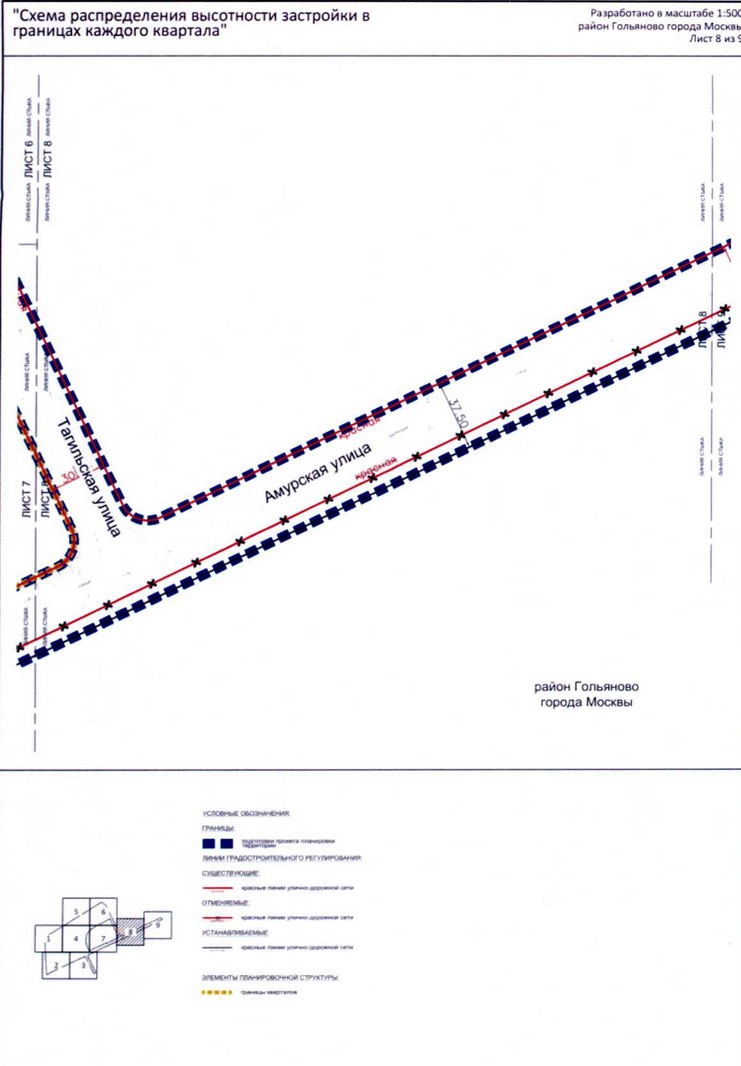 Постановление Правительства Москвы от 25.12.2020 N 2391-ПП "Об утверждении проекта планировки территории по адресу: ул.Амурская, вл.1 района Гольяново города Москвы"