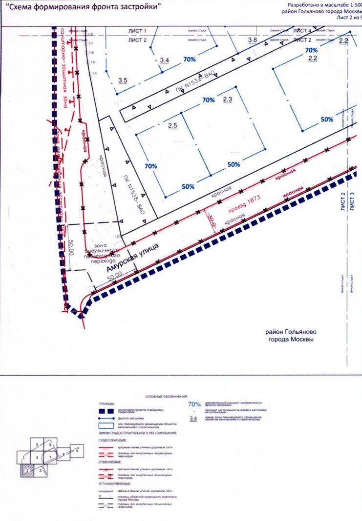 Постановление Правительства Москвы от 25.12.2020 N 2391-ПП "Об утверждении проекта планировки территории по адресу: ул.Амурская, вл.1 района Гольяново города Москвы"