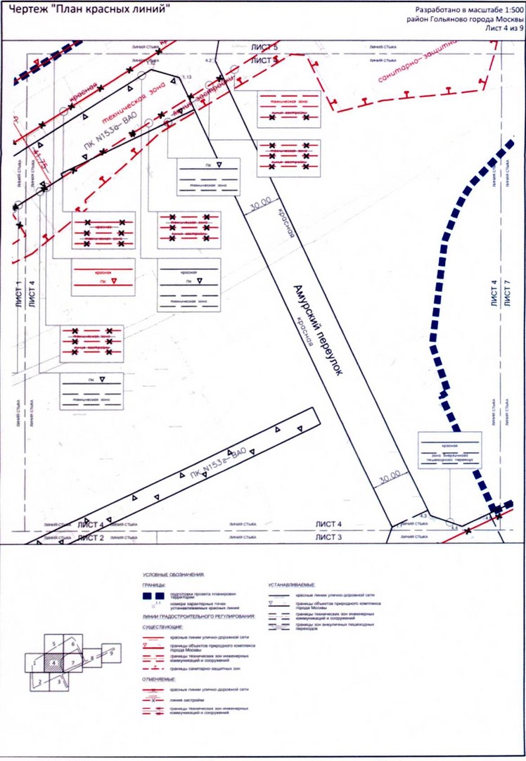 Постановление Правительства Москвы от 25.12.2020 N 2391-ПП "Об утверждении проекта планировки территории по адресу: ул.Амурская, вл.1 района Гольяново города Москвы"
