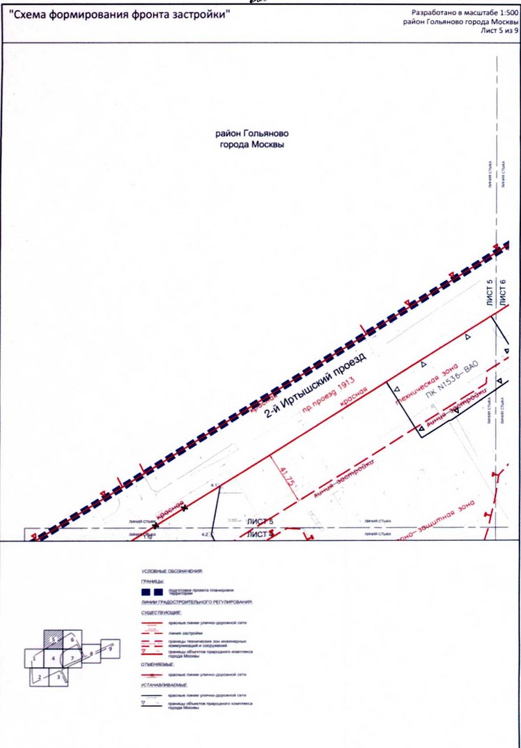 Постановление Правительства Москвы от 25.12.2020 N 2391-ПП "Об утверждении проекта планировки территории по адресу: ул.Амурская, вл.1 района Гольяново города Москвы"