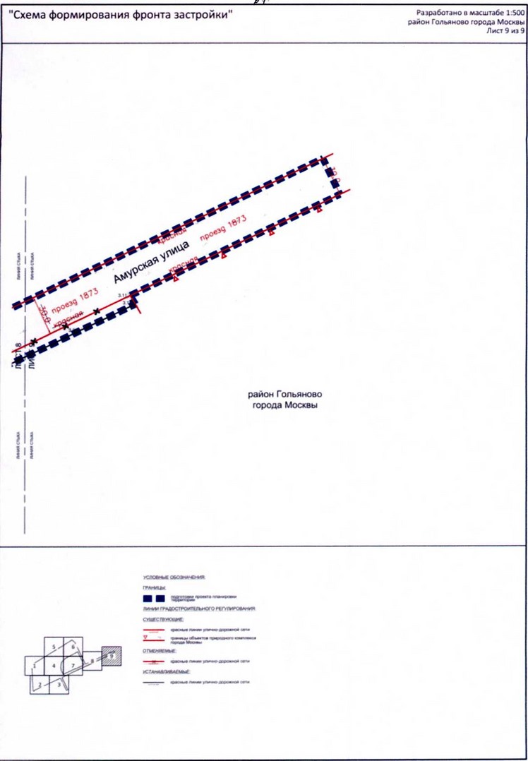 Постановление Правительства Москвы от 25.12.2020 N 2391-ПП "Об утверждении проекта планировки территории по адресу: ул.Амурская, вл.1 района Гольяново города Москвы"