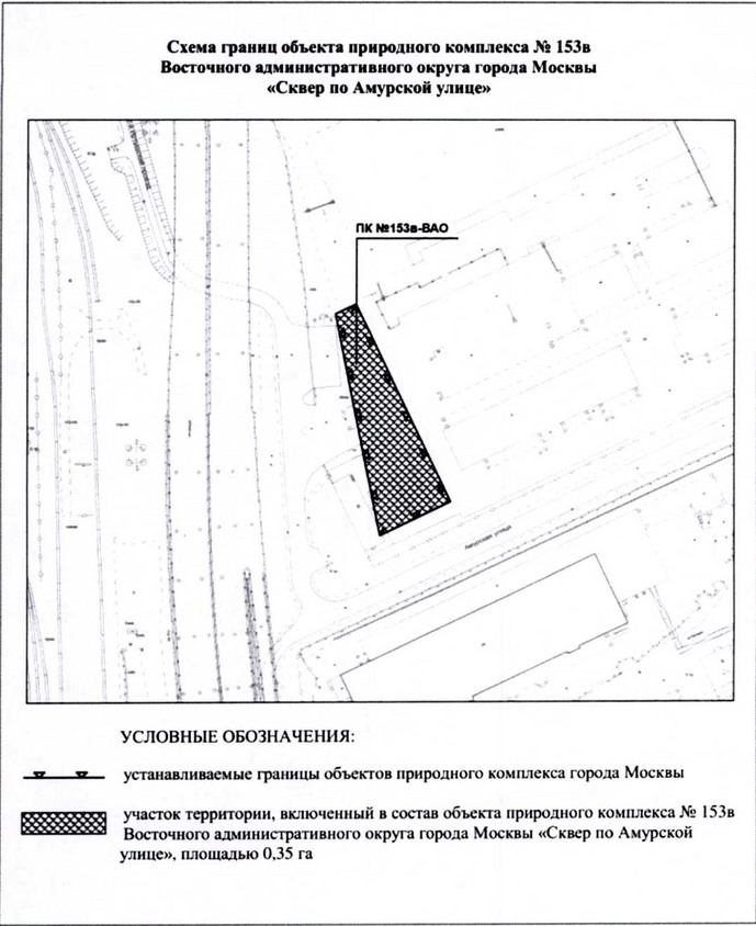 Постановление Правительства Москвы от 25.12.2020 N 2391-ПП "Об утверждении проекта планировки территории по адресу: ул.Амурская, вл.1 района Гольяново города Москвы"