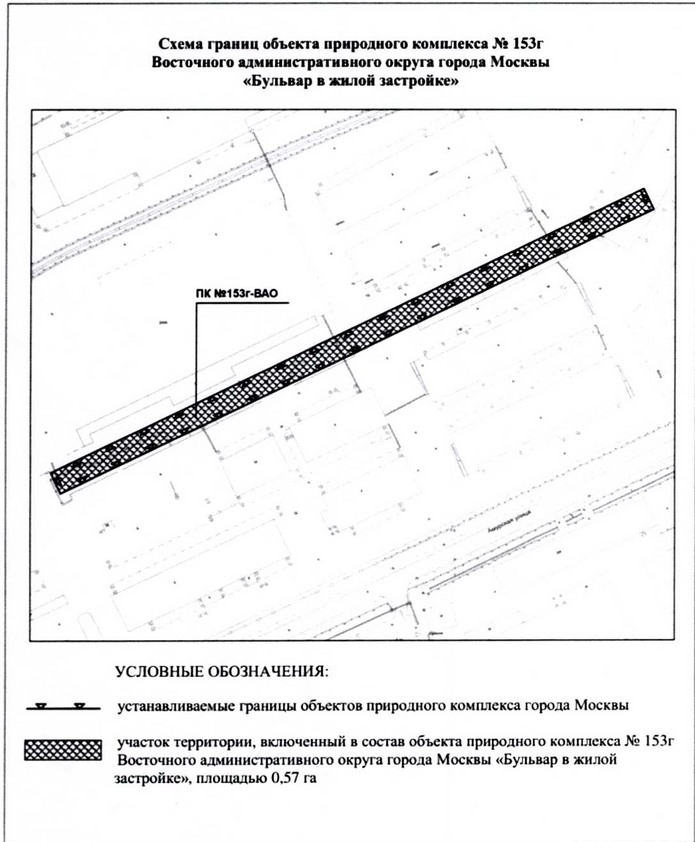 Постановление Правительства Москвы от 25.12.2020 N 2391-ПП "Об утверждении проекта планировки территории по адресу: ул.Амурская, вл.1 района Гольяново города Москвы"
