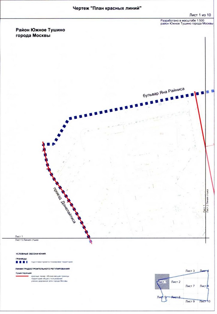 Постановление Правительства Москвы от 25.12.2020 N 2392-ПП "Об утверждении проекта планировки территории микрорайонов 7, 8 района Южное Тушино города Москвы"