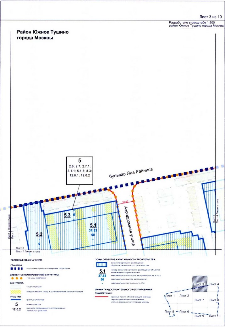Постановление Правительства Москвы от 25.12.2020 N 2392-ПП "Об утверждении проекта планировки территории микрорайонов 7, 8 района Южное Тушино города Москвы"