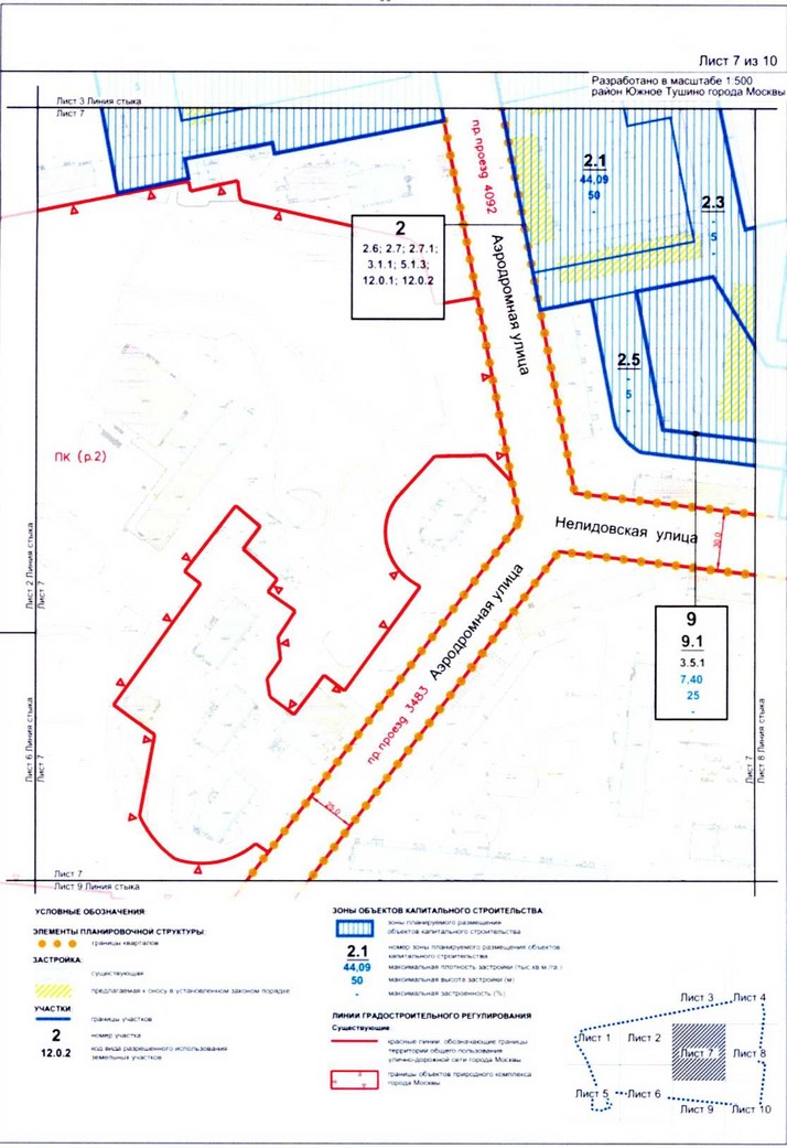 Постановление Правительства Москвы от 25.12.2020 N 2392-ПП "Об утверждении проекта планировки территории микрорайонов 7, 8 района Южное Тушино города Москвы"