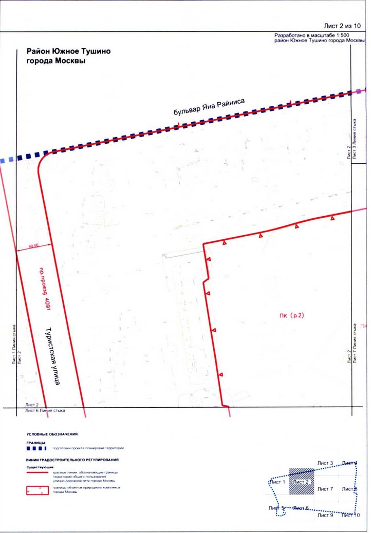 Постановление Правительства Москвы от 25.12.2020 N 2392-ПП "Об утверждении проекта планировки территории микрорайонов 7, 8 района Южное Тушино города Москвы"