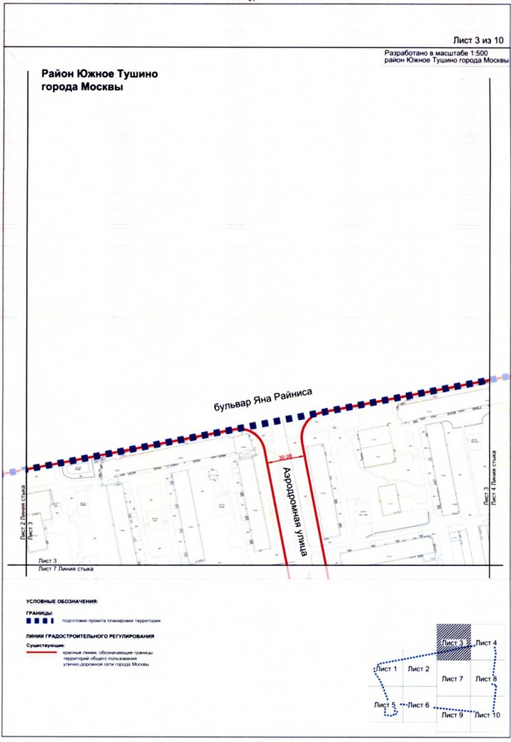 Постановление Правительства Москвы от 25.12.2020 N 2392-ПП "Об утверждении проекта планировки территории микрорайонов 7, 8 района Южное Тушино города Москвы"