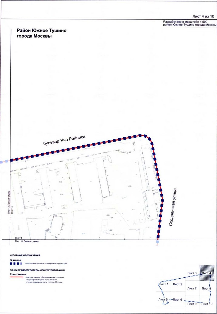 Постановление Правительства Москвы от 25.12.2020 N 2392-ПП "Об утверждении проекта планировки территории микрорайонов 7, 8 района Южное Тушино города Москвы"