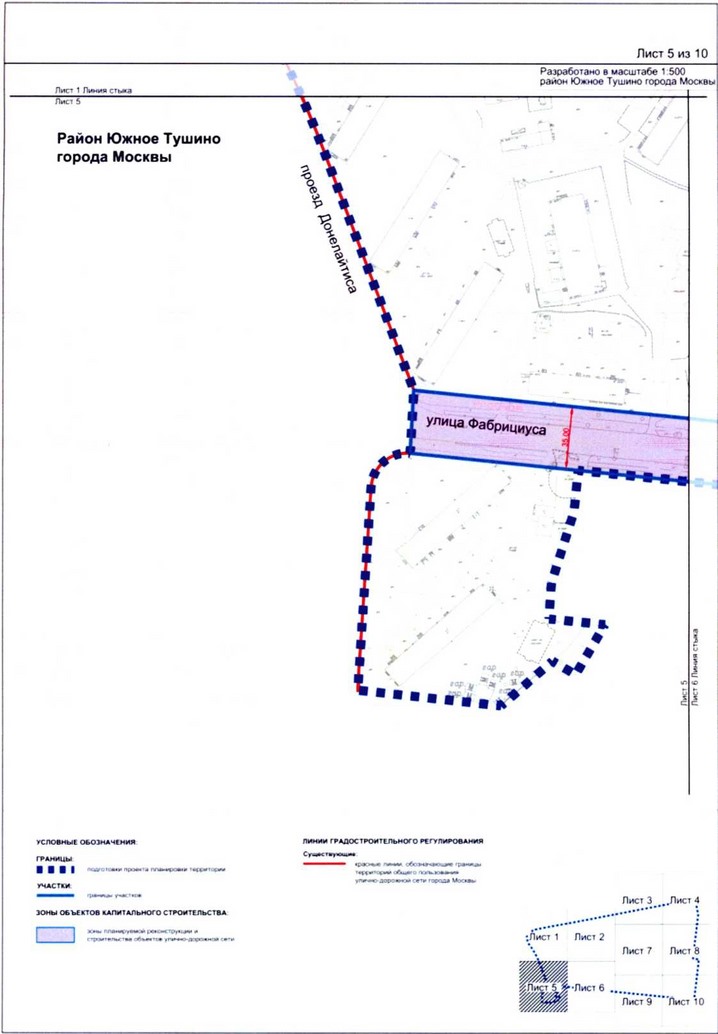 Постановление Правительства Москвы от 25.12.2020 N 2392-ПП "Об утверждении проекта планировки территории микрорайонов 7, 8 района Южное Тушино города Москвы"