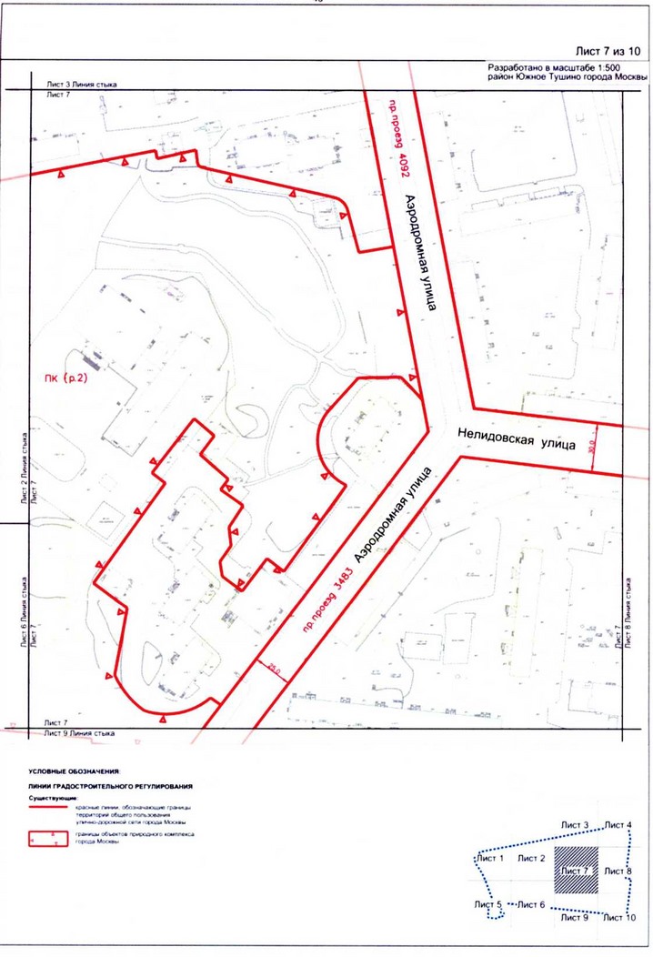Постановление Правительства Москвы от 25.12.2020 N 2392-ПП "Об утверждении проекта планировки территории микрорайонов 7, 8 района Южное Тушино города Москвы"